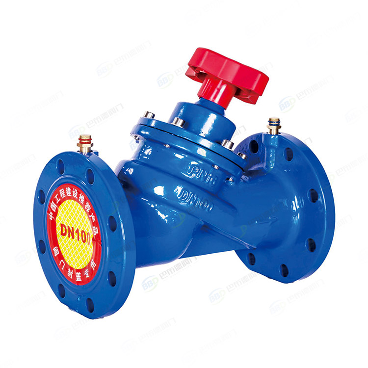 New type of digital static balance valve