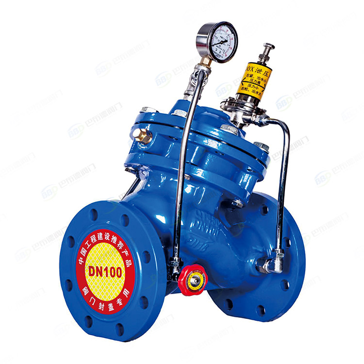 Safety holding pressure relief valve