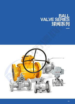 Ball valve series